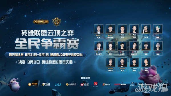 意味着比赛 意味着比赛